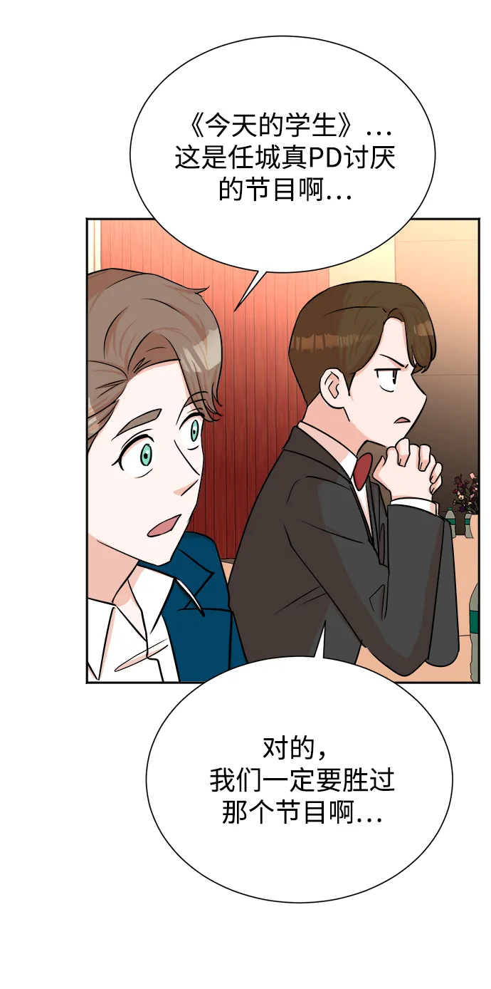 第41话 第30页