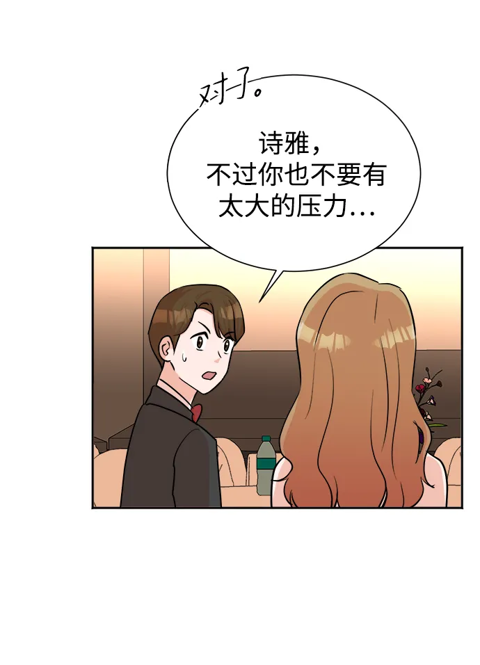 第41话 第31页