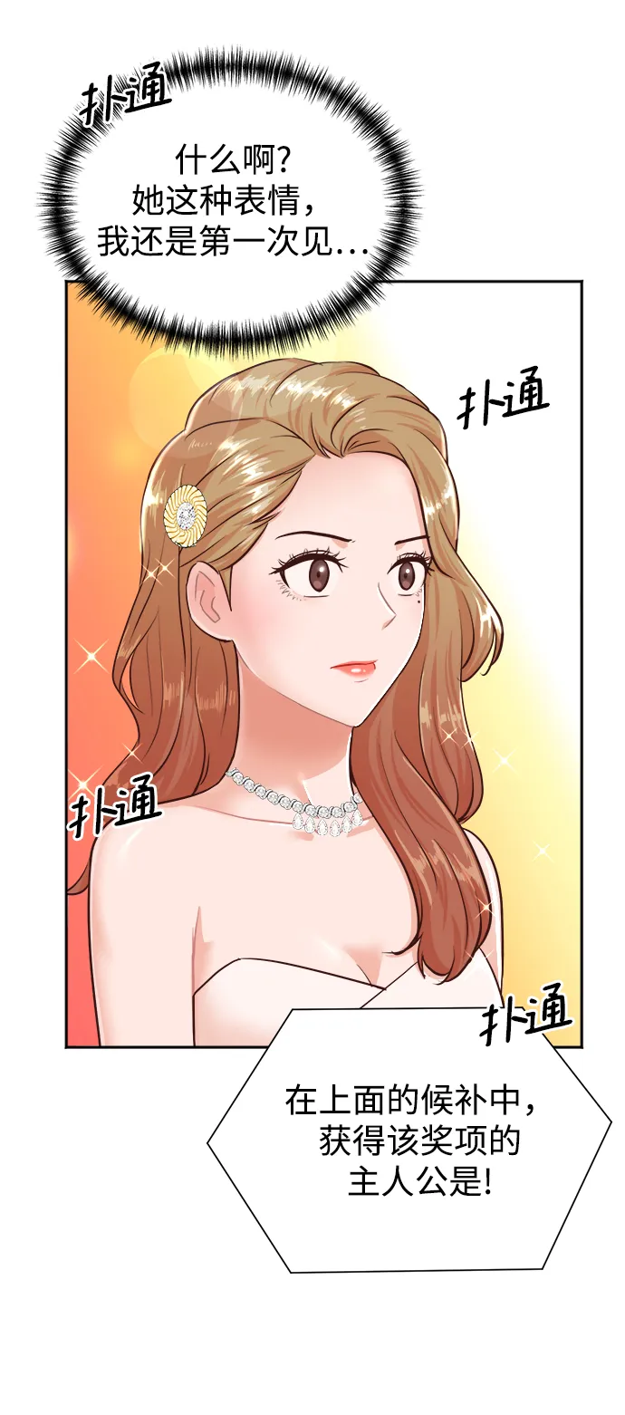 第41话 第32页