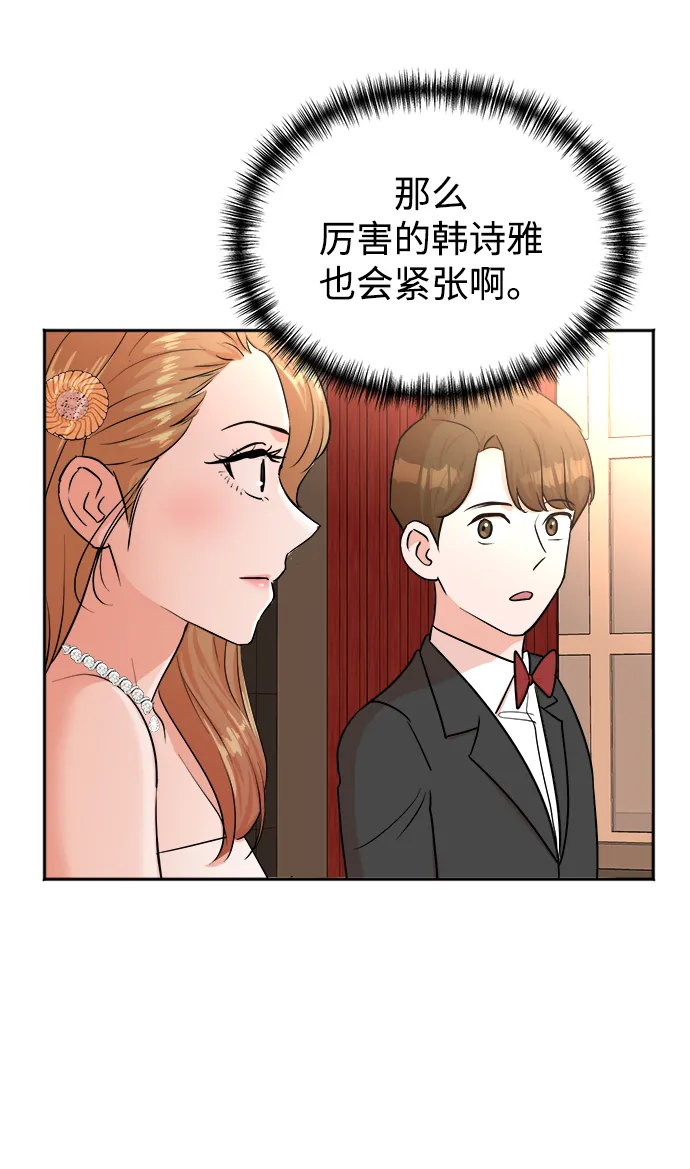 第41话 第33页