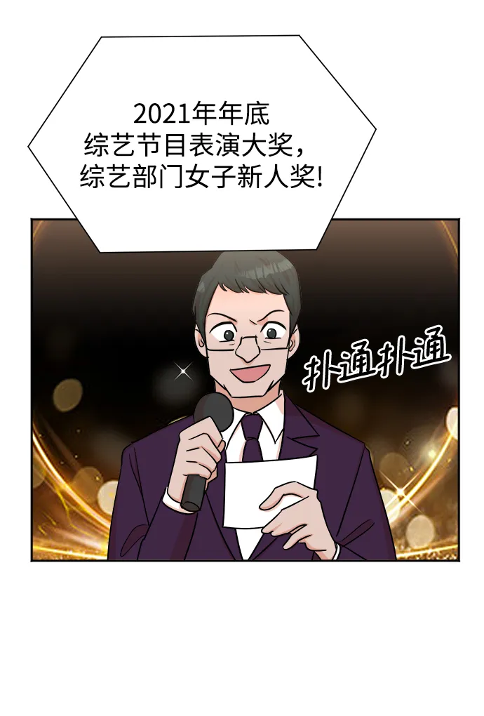 第41话 第34页