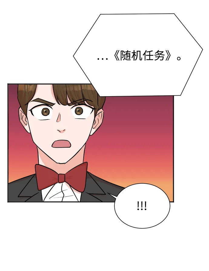 第41话 第35页