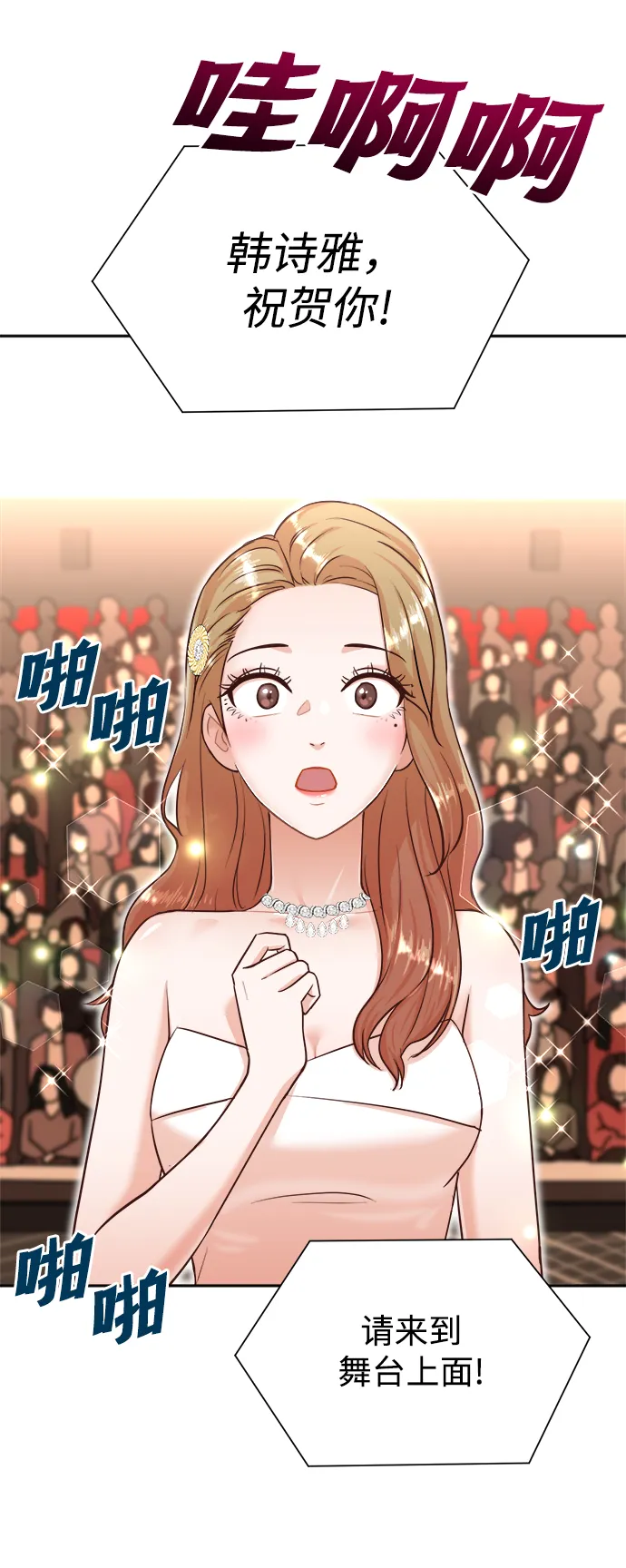 第41话 第36页