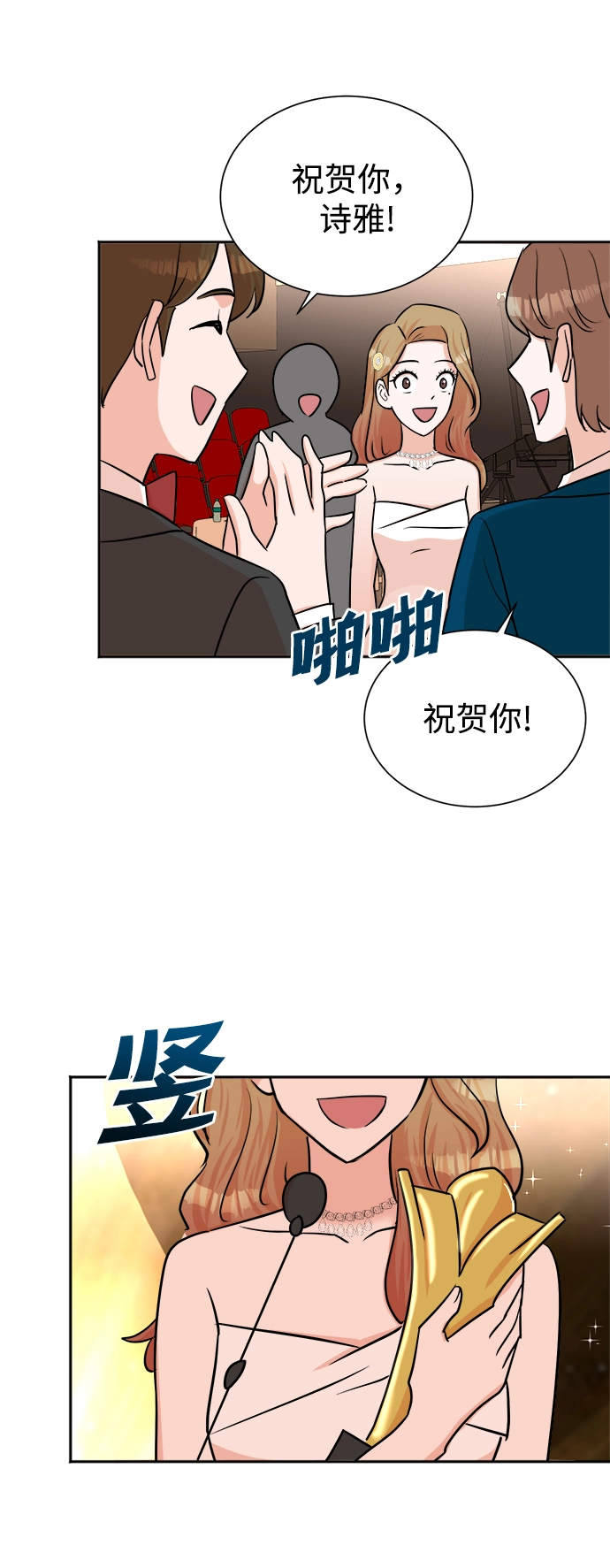 第41话 第37页