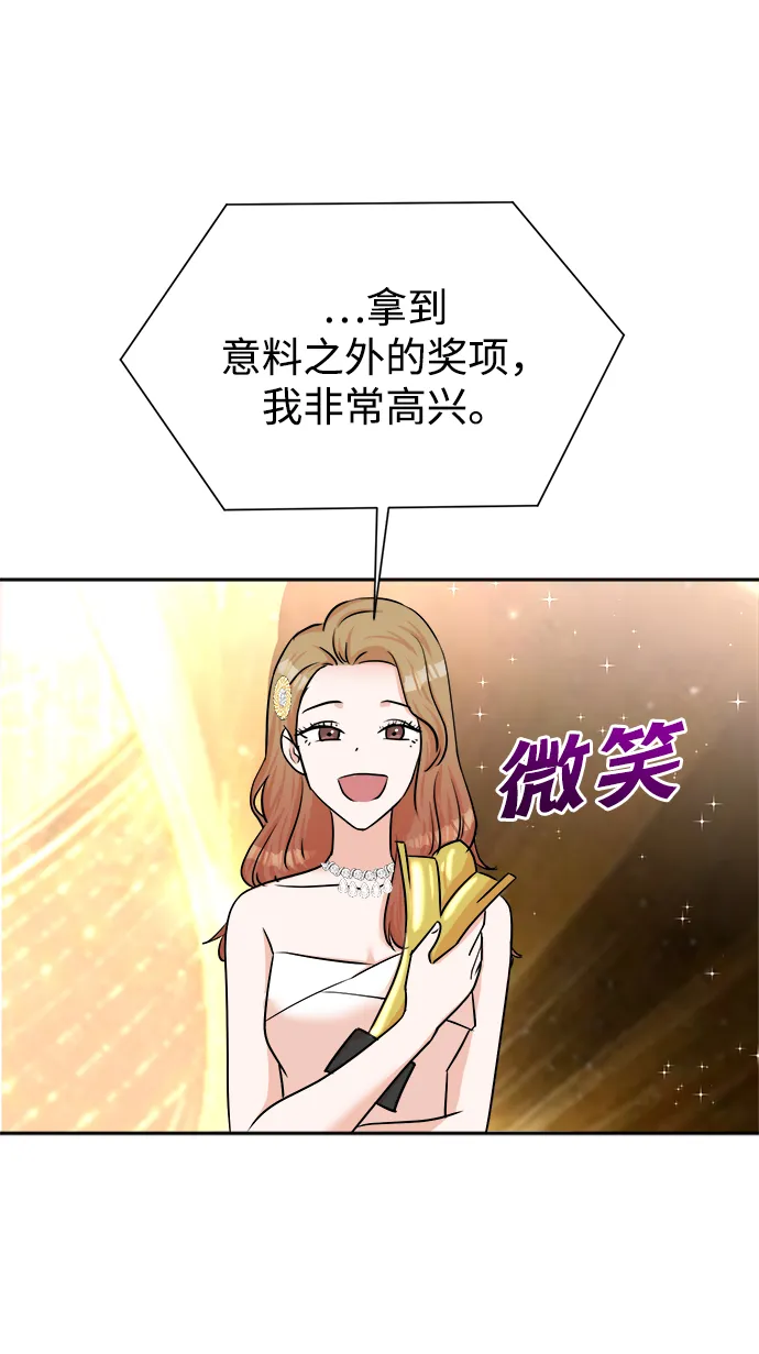 第41话 第38页