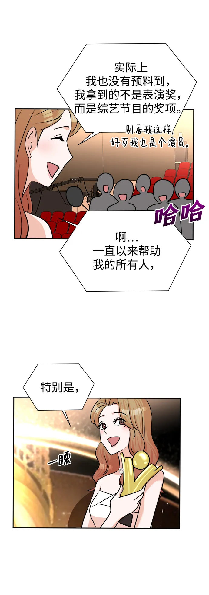 第41话 第39页