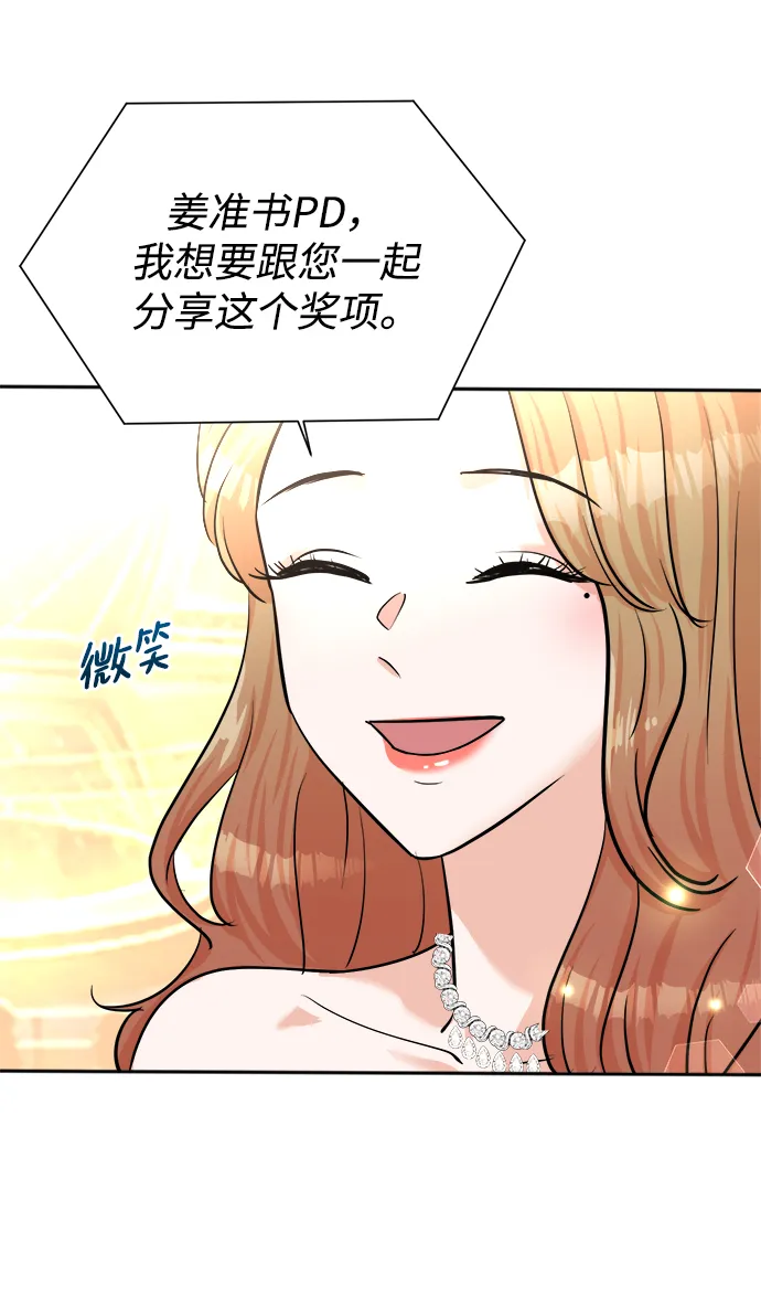 第41话 第40页
