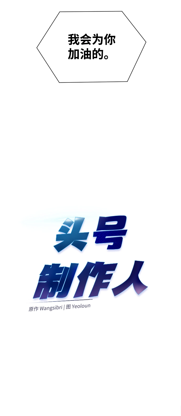 第41话 第44页