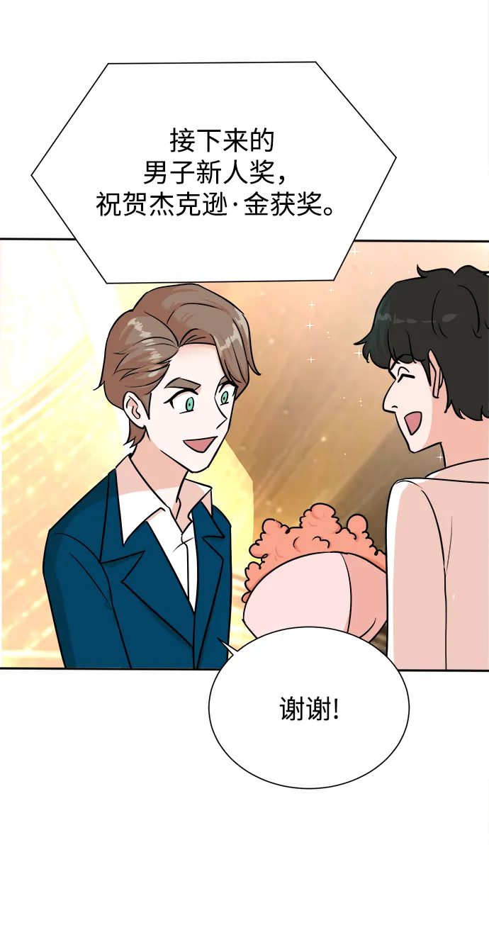 第41话 第45页