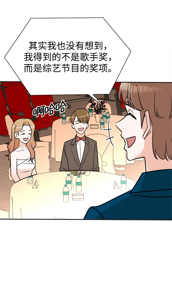 第41话 第46页