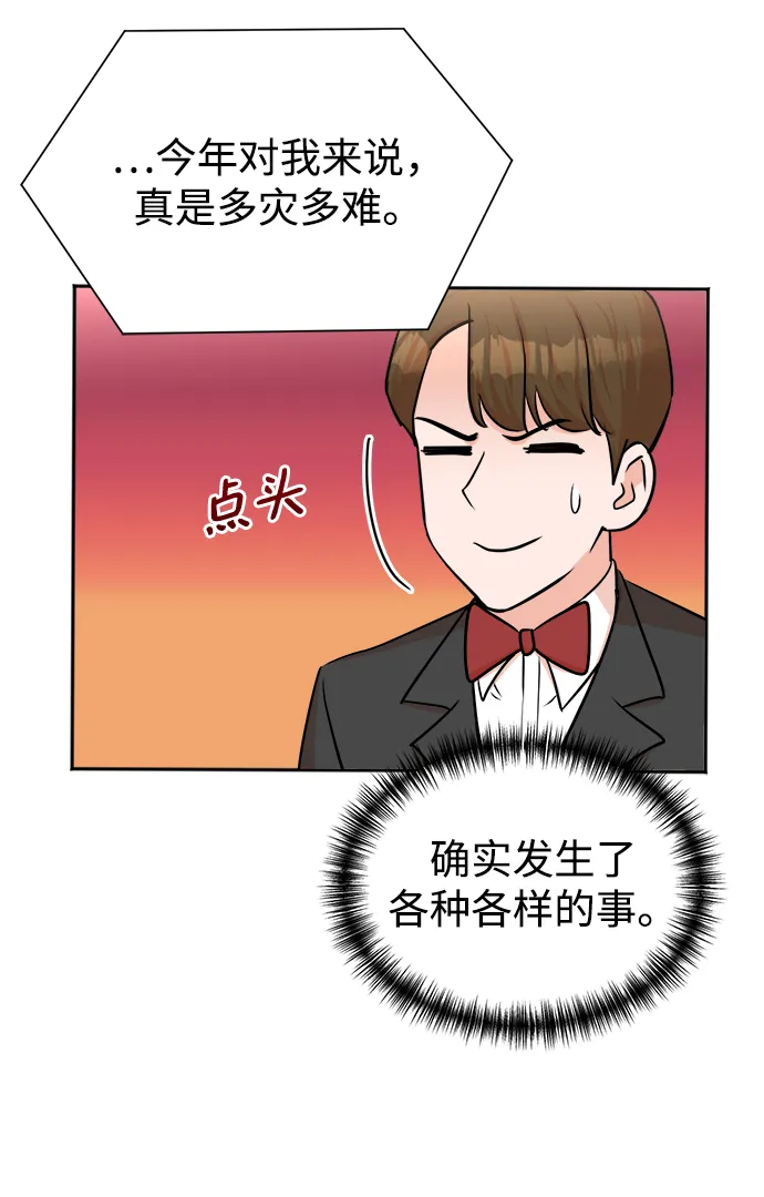 第41话 第47页
