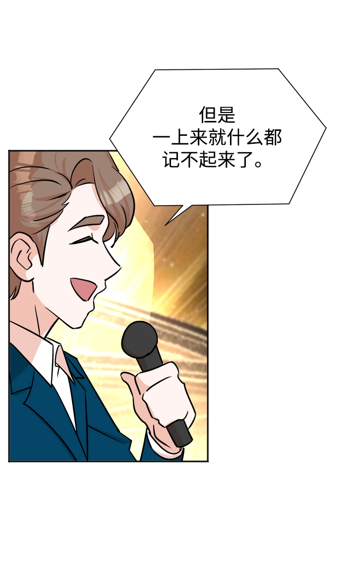 第41话 第48页