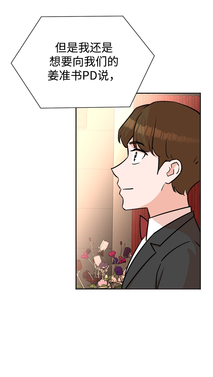 第41话 第49页