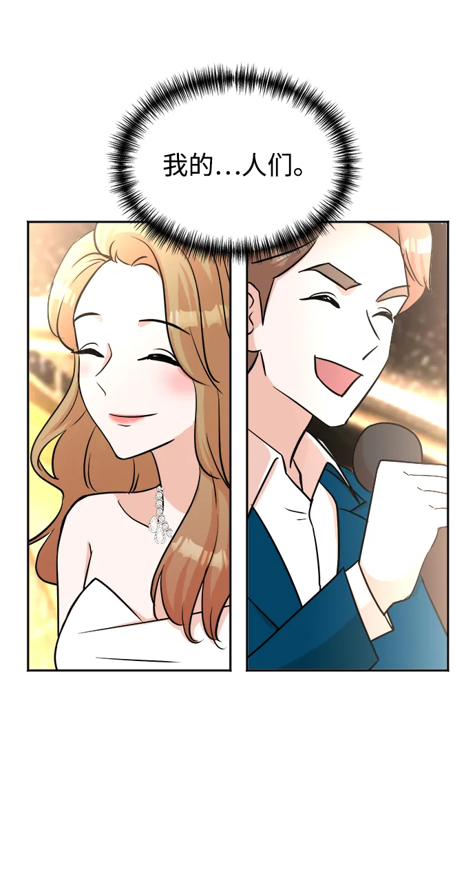 第41话 第53页