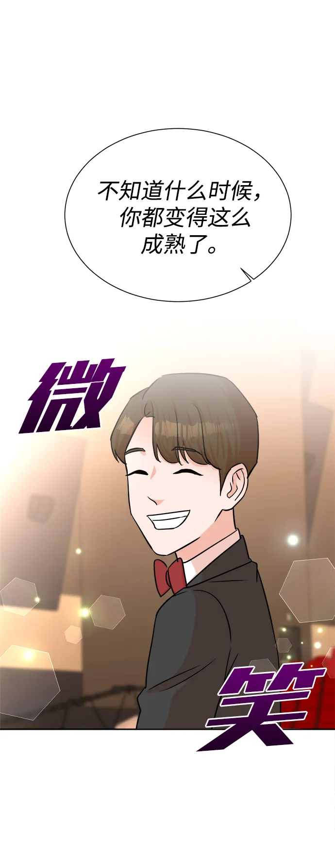 第41话 第55页