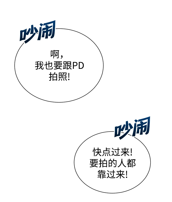 第41话 第57页