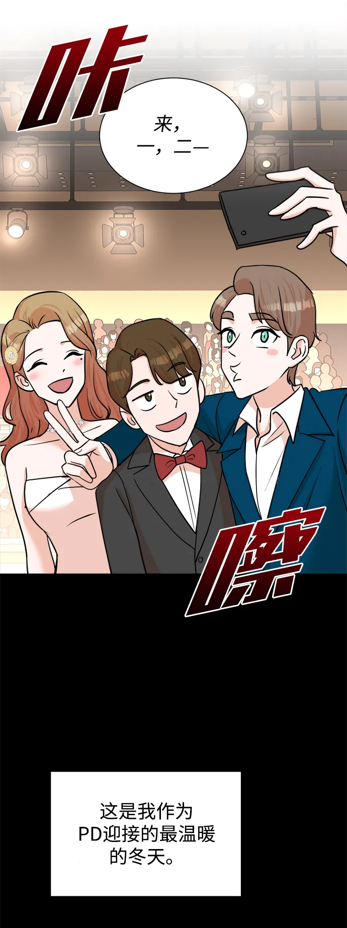 第41话 第58页
