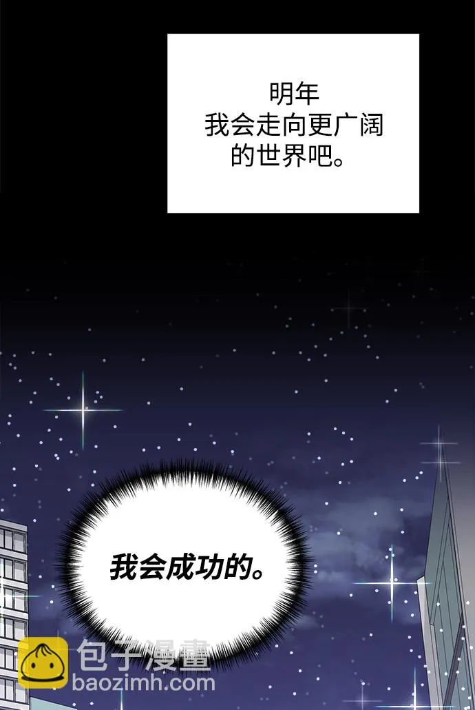 第41话 第59页