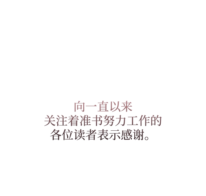 第41话 第61页