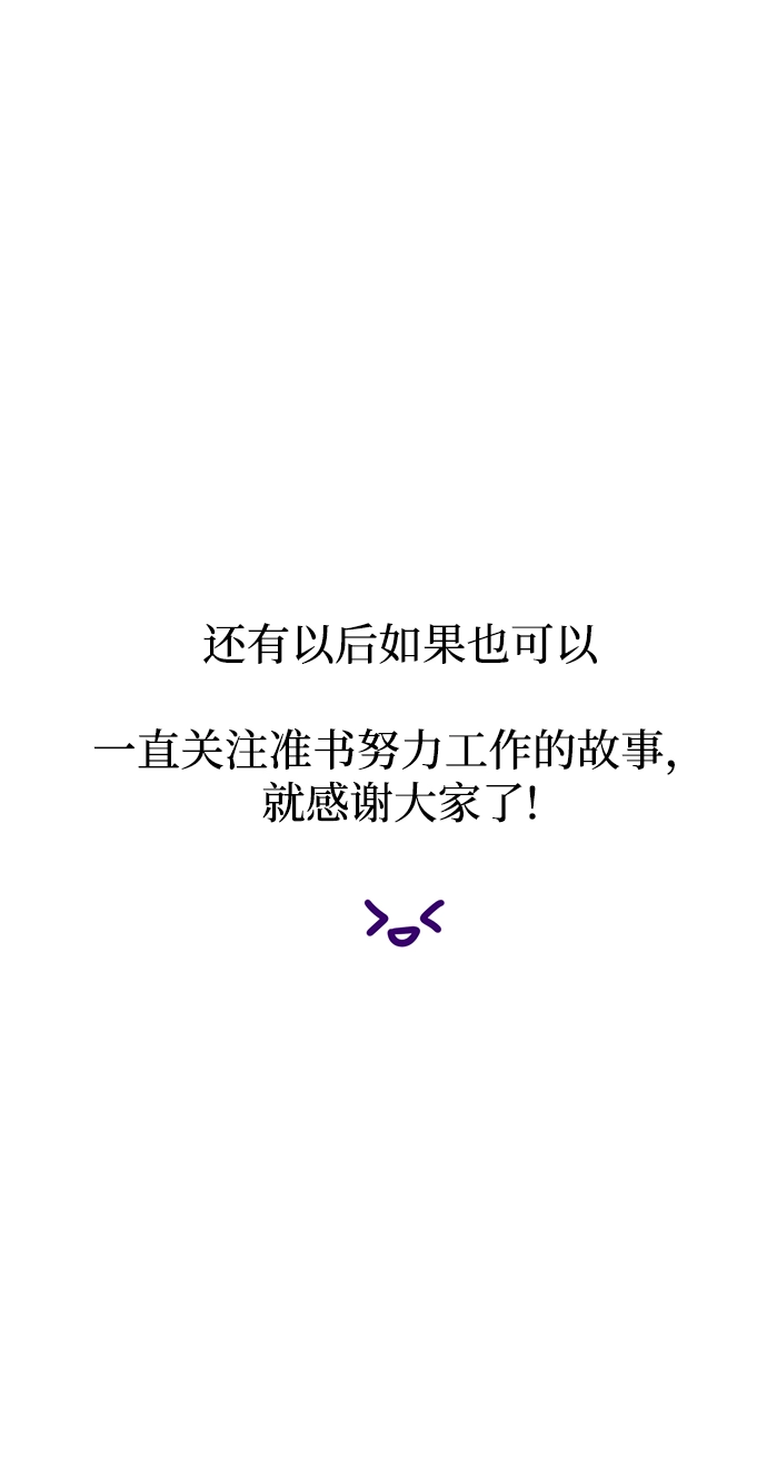 第41话 第62页