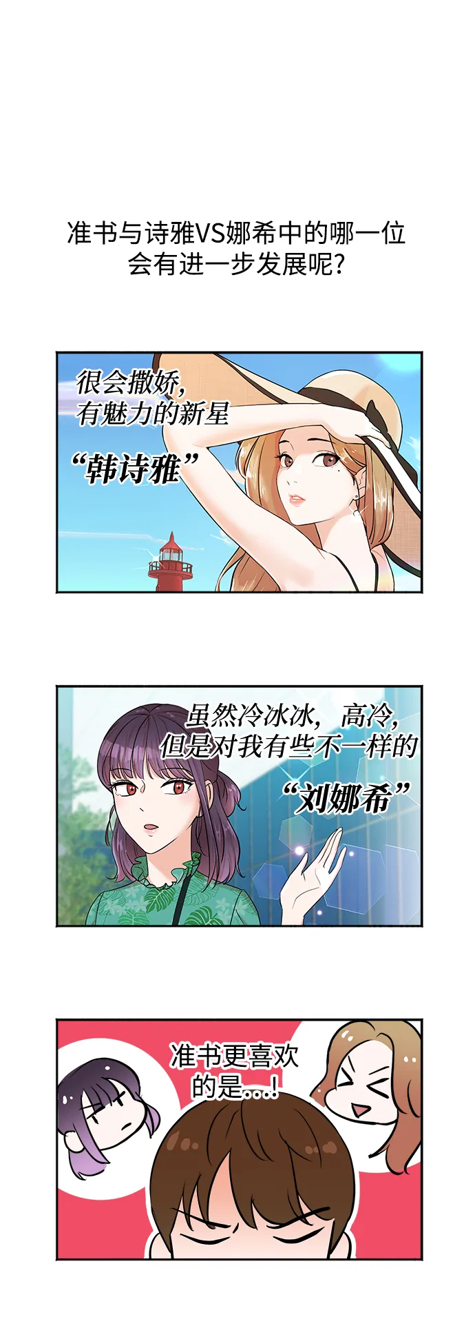 第41话 第65页