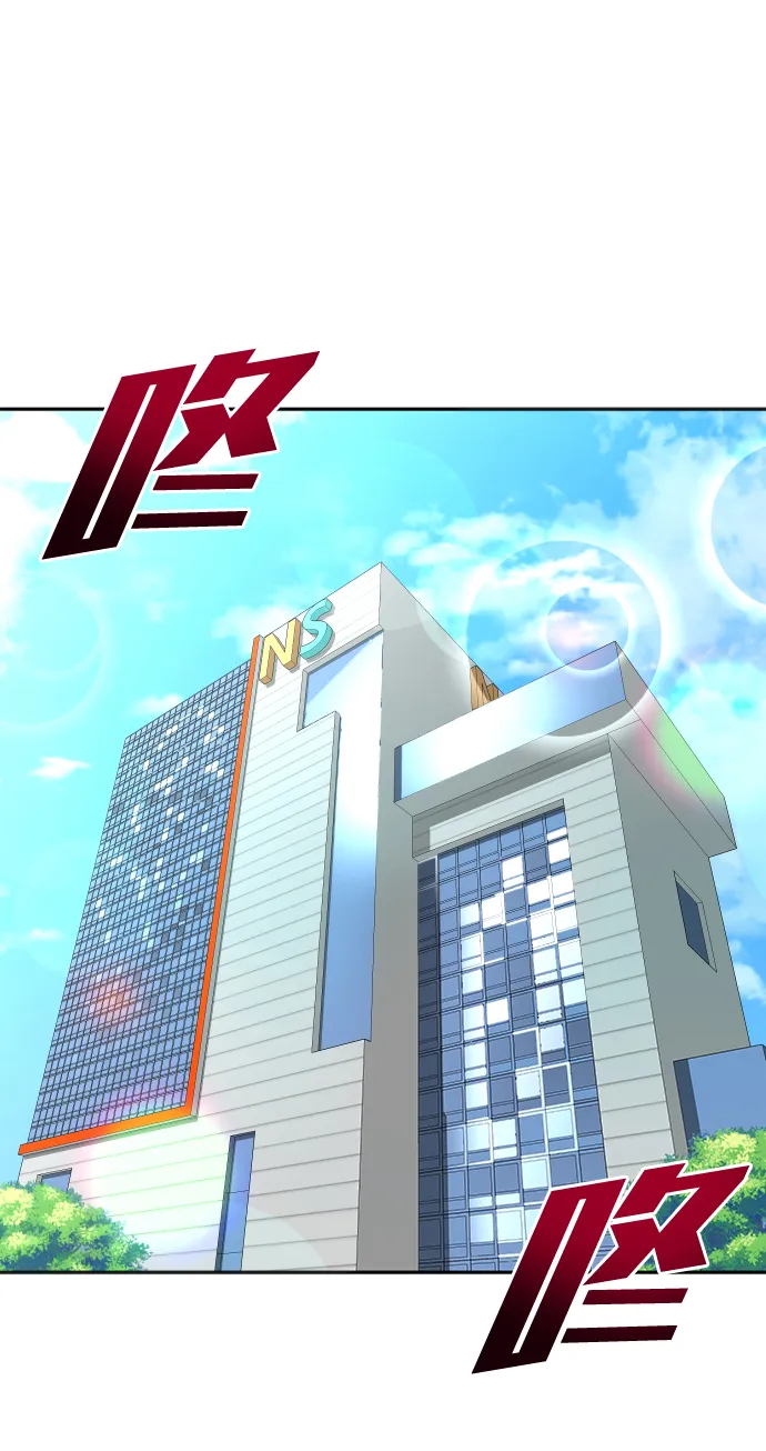 第42话 第2页