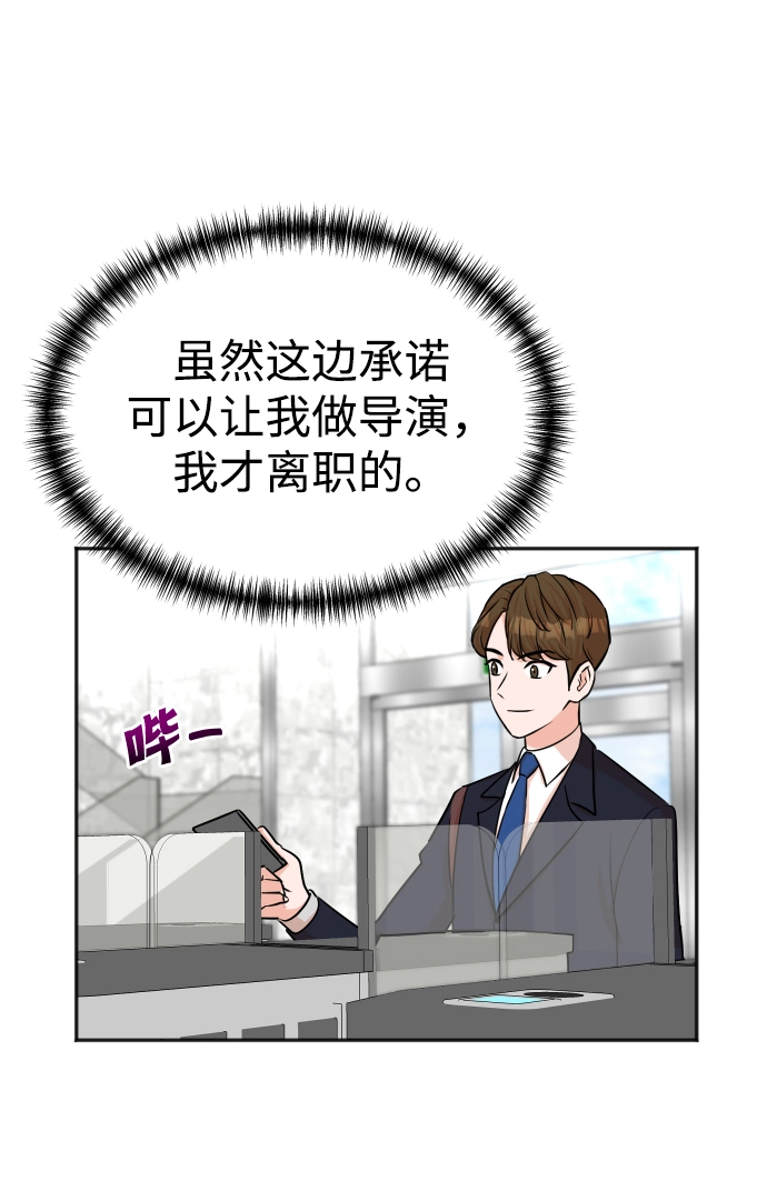 第42话 第4页