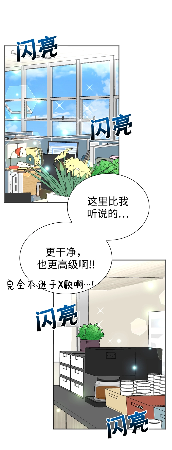 第42话 第11页