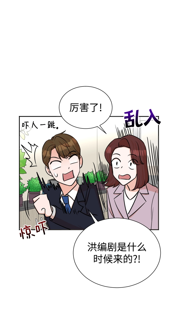 第42话 第12页