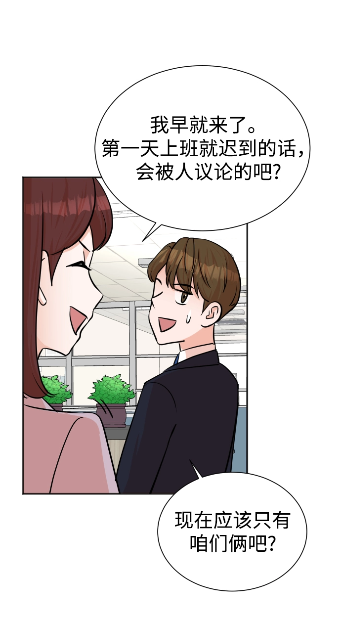 第42话 第13页
