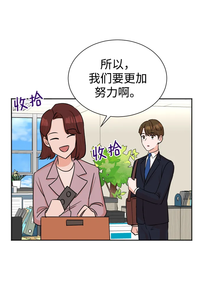 第42话 第14页