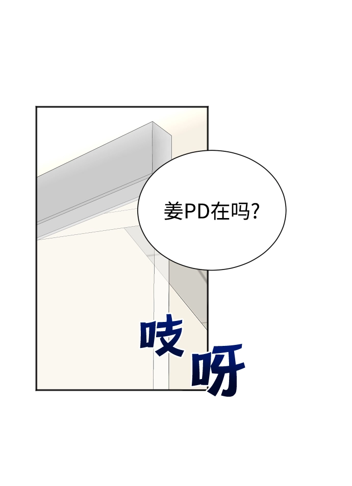 第42话 第17页