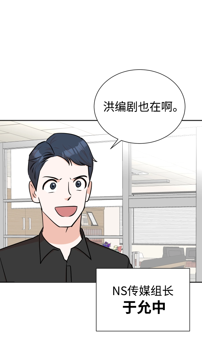第42话 第18页