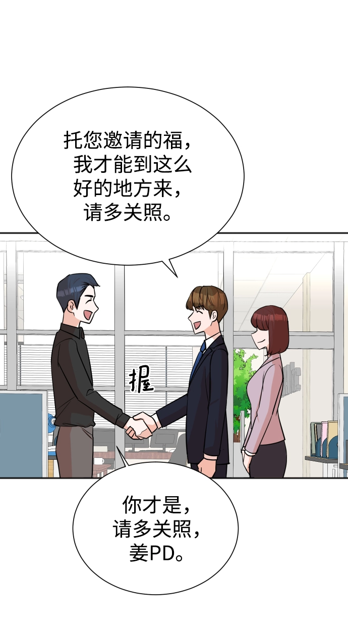 第42话 第19页