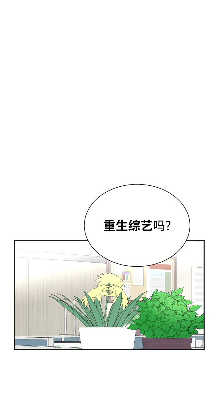 第42话 第23页