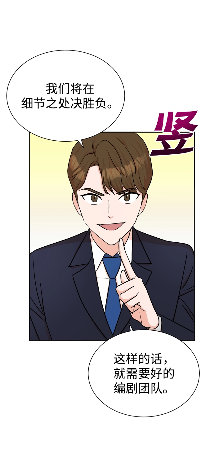 第42话 第31页