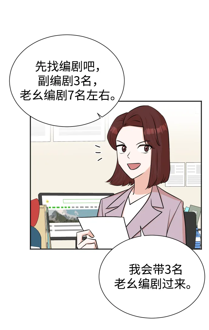 第42话 第33页