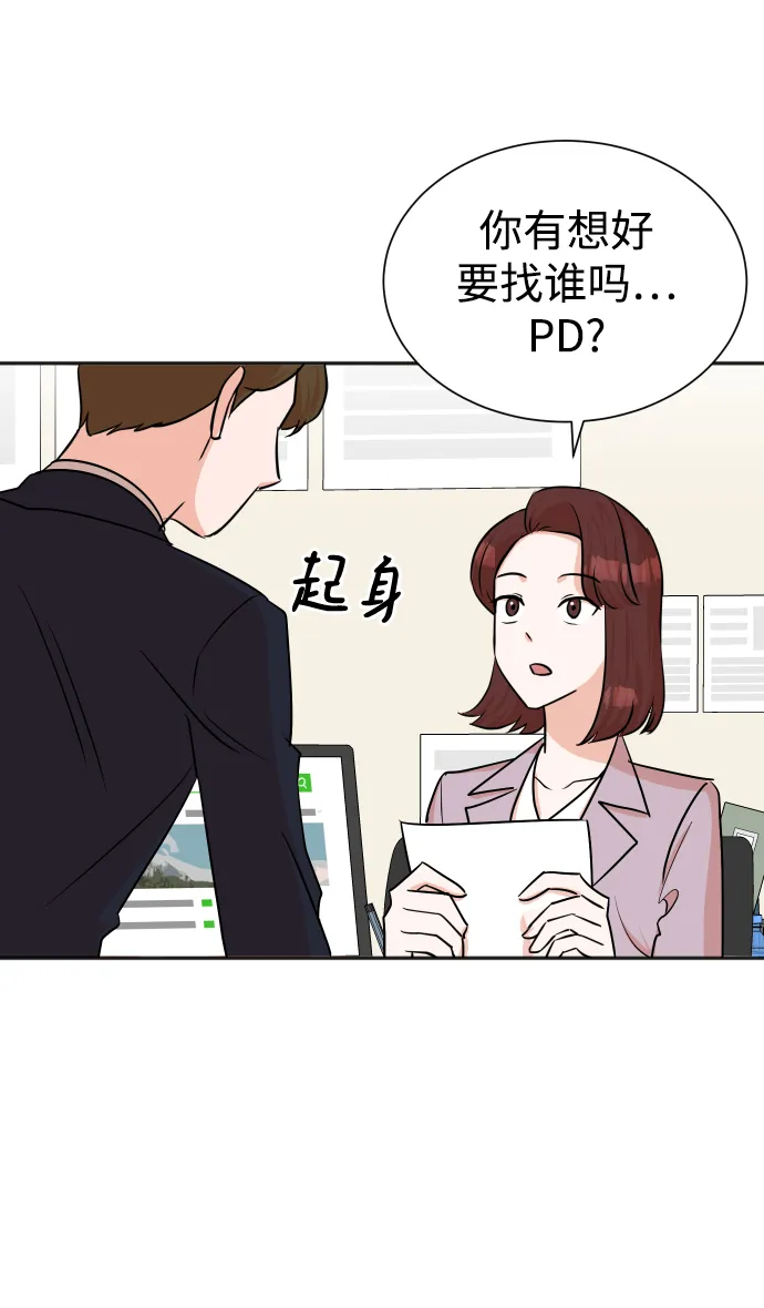 第42话 第35页