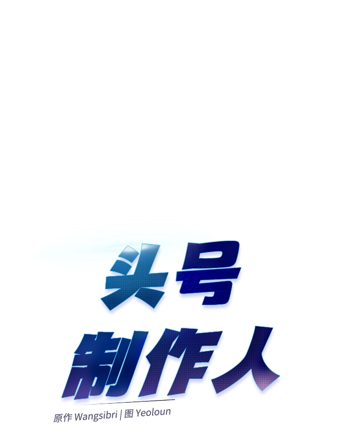 第42话 第37页