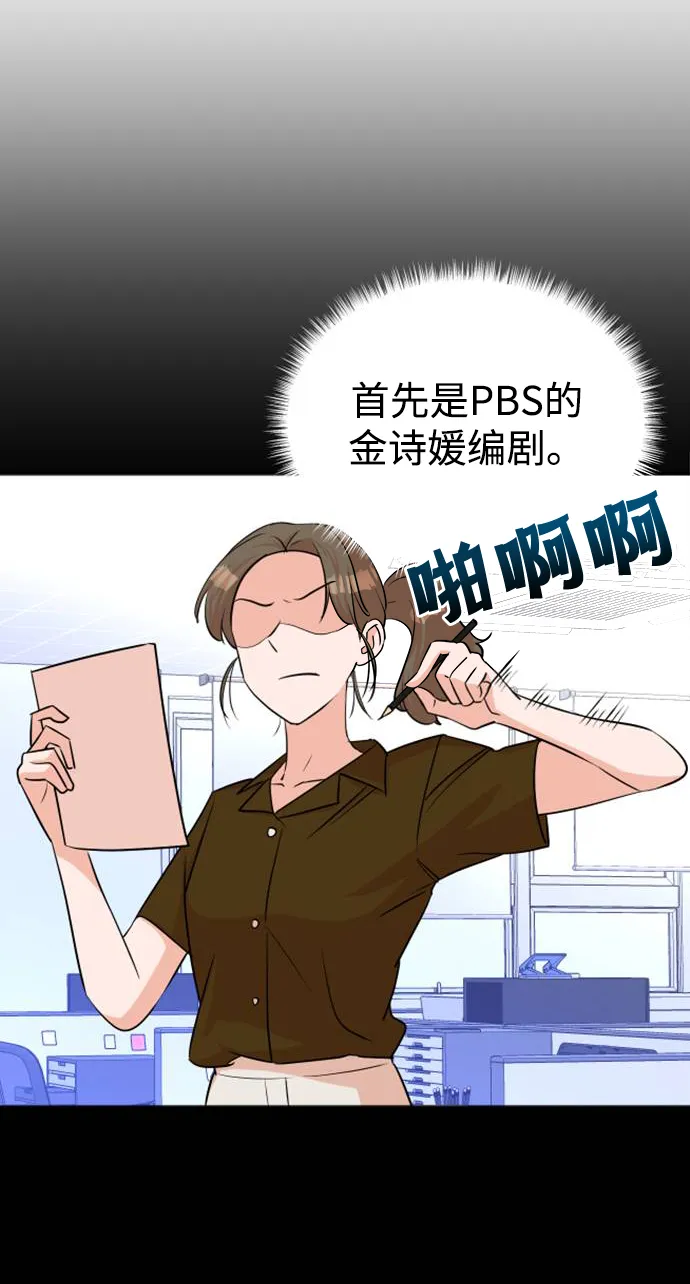 第42话 第41页