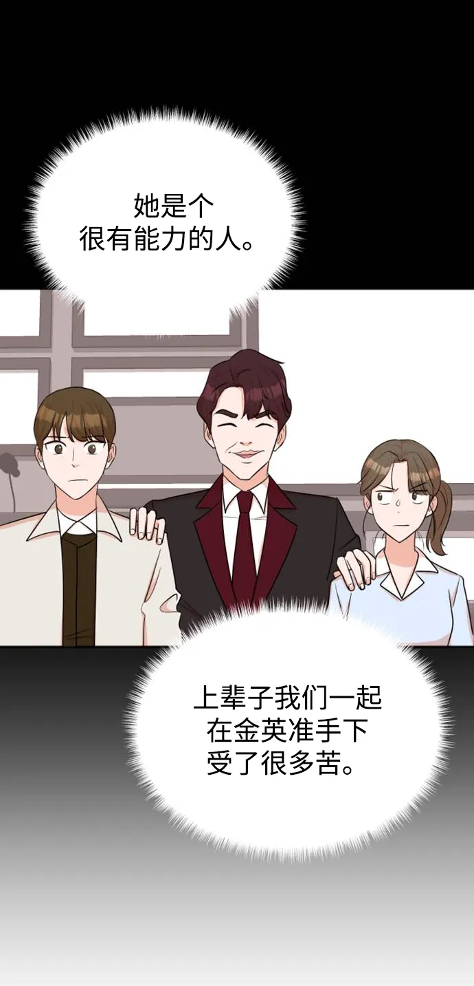 第42话 第42页