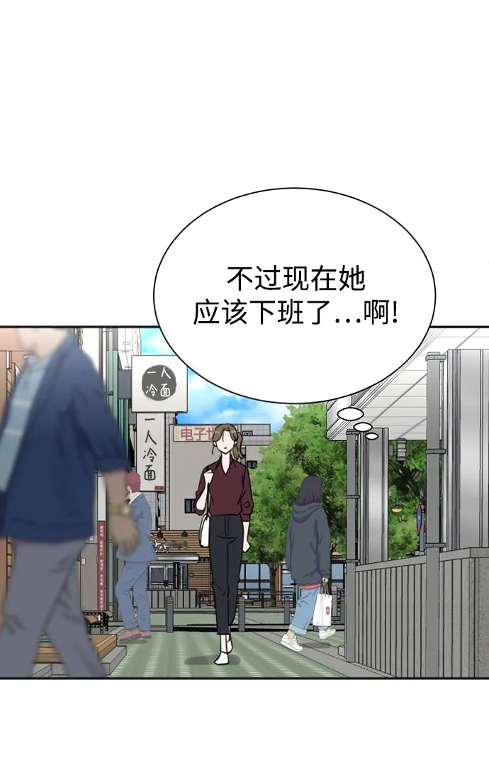 第42话 第44页