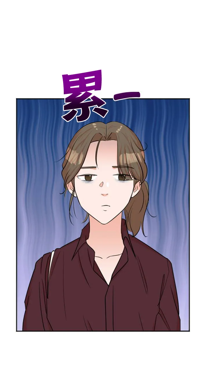 第42话 第45页