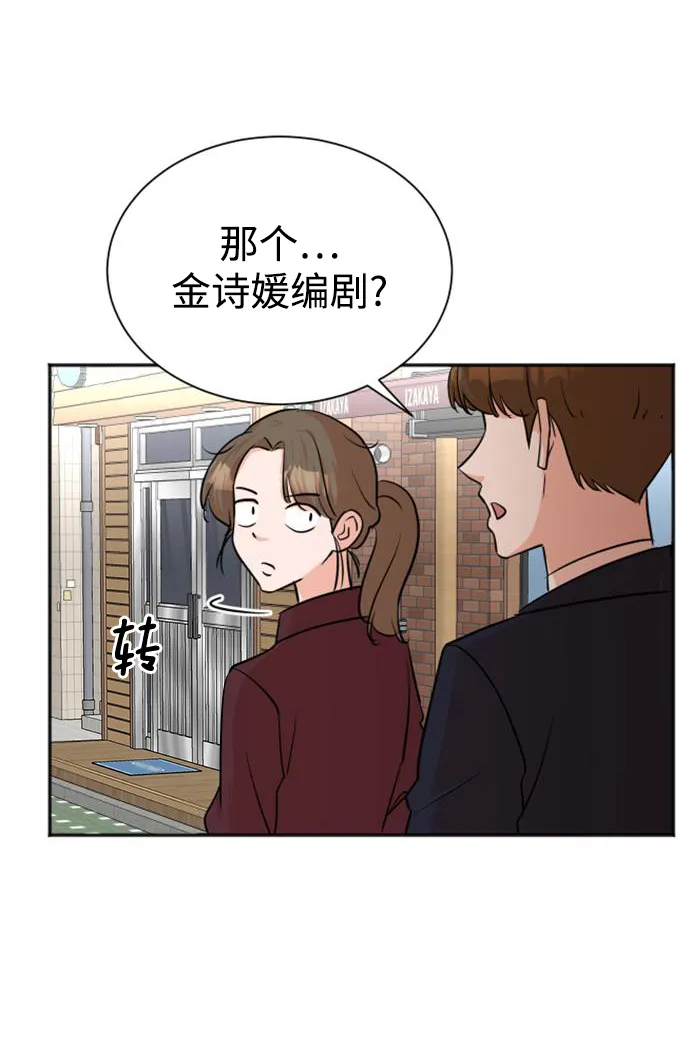 第42话 第47页