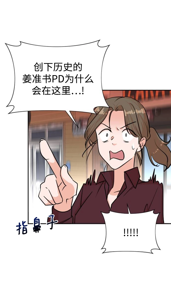 第42话 第49页