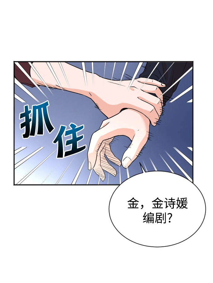 第42话 第50页