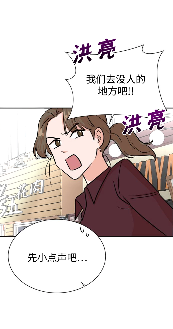 第42话 第51页