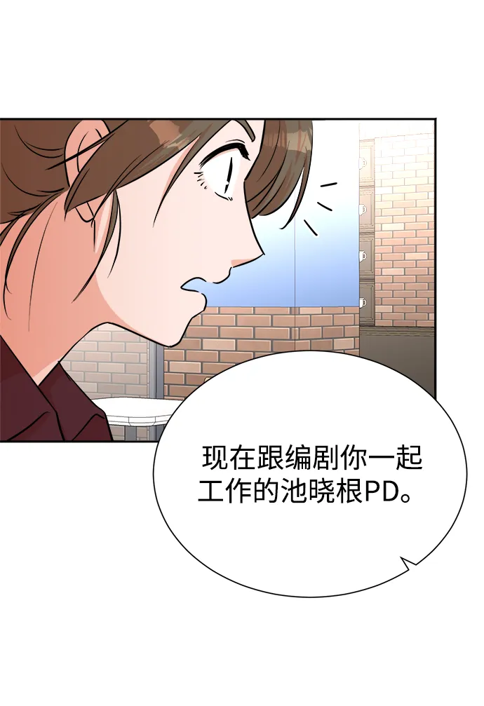 第42话 第55页