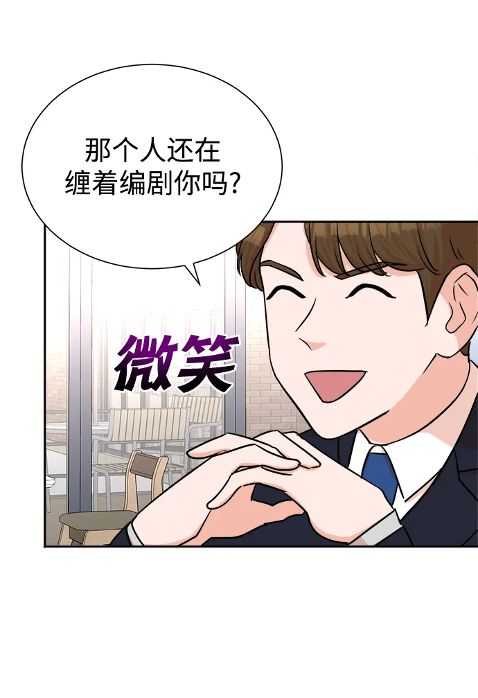 第42话 第56页