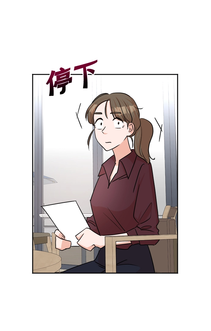 第42话 第57页
